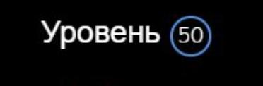 ЖИРНЮЧИЙ АКАУНТ thumbnail 2