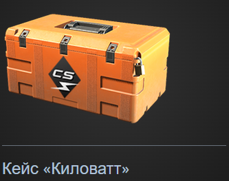 "Kilowatt Case"